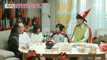 핼러윈 파티에 강제로 초대된 시어머니, 파티 분위기 싸해지는 한마디는? "아들이 있었으면 좋았을 텐데…"