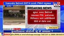 Surat traders mail PM Modi, urge not to hike GST on textile fabrics _ TV9News