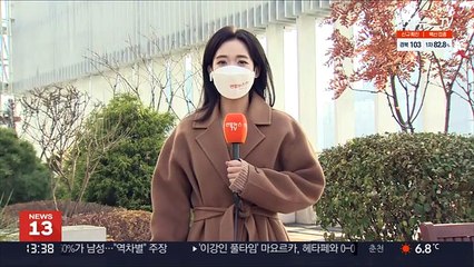 [날씨] 추위 낮 동안 누그러져…동해안 건조한 대기