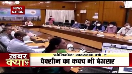 Omicron Fear: दक्षिण अफ्रीका से कर्नाटक आए दो लोग कोरोना पॉजिटिव, राज्य में हड़कंप