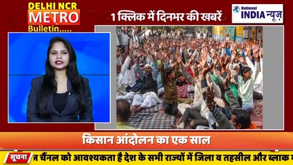 DELHI DESH DUNIA KI KHABAR