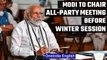 PM Modi to chair an all-party meeting today, ahead of the winter session | Oneindia News