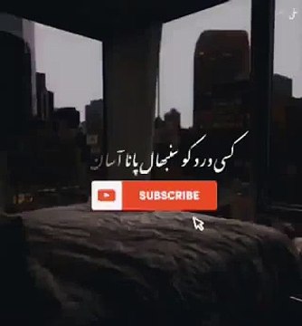 Deep lines status Best two lines poetry Whatsapp Sad Status Urdu Poetry Short Clips #short