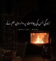 Urdu Poetry  Best 2 lines Poetry  Urdu Shero shayari Love Romantic Quotes in Urdu  #shorts