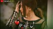 Very Sad Pakistani  Urdu Status Song Ost Drama Pakistani Urdu Song Status lyrics Saher Ali Bagga