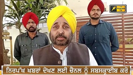 ਭਗਵੰਤ ਮਾਨ ਦੀ ਮੰਤਰੀ ਨੂੰ ਨਸੀਹਤ Bhagwant Maan advice to Deputy CM Sukhi Randhawa | The Punjab TV