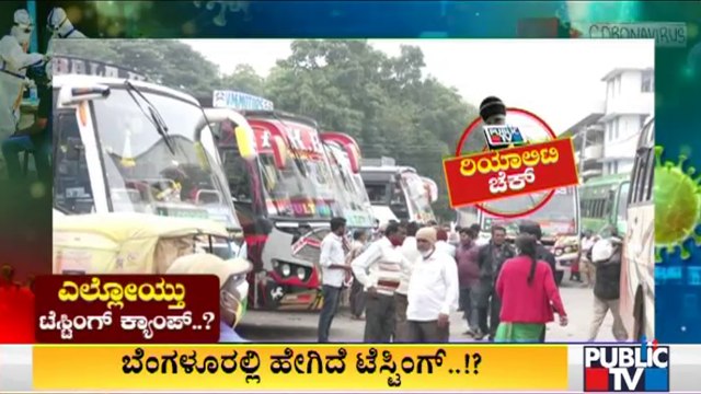 Public TV Reality Check: No Covid-19 Testing Camp At Kalasipalya Private Bus Stand