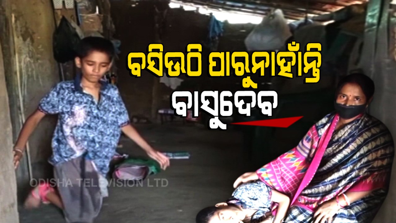 Minor In Kalahandi Suffering With 'Unknown' Disease, Awaits Govt Assistance