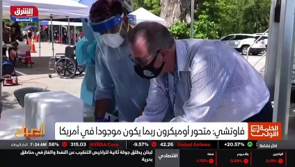 ...ظهور حالات من متحول أو من كوف في أكثر من...