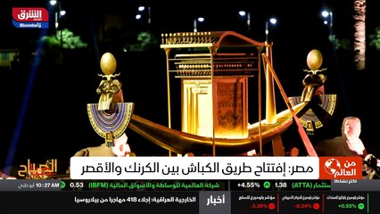 ...أصفهان تظاهرات منذ اكثر من اسبوعين الاحت...