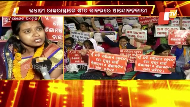 Sanskrit Teachers Braving Winter Chill To Continue Protest Out On Bhubaneswar Street