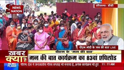 Mann Ki Baat: My Goal is to Serve People, Says PM Modi