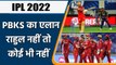 IPL 2022: Punjab Kings Unlikely to Retain Any Player Ahead of Mega Auction | वनइंडिया हिन्दी