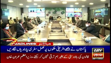 ARY News | Headlines | 1 PM | 28th November 2021