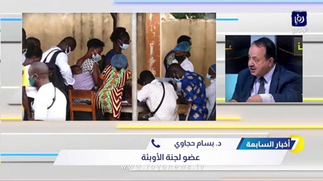 حجاوي لـ أخبار السابعة : الأردن يسير نحو ذروة الموجة الثالثة من كورونا