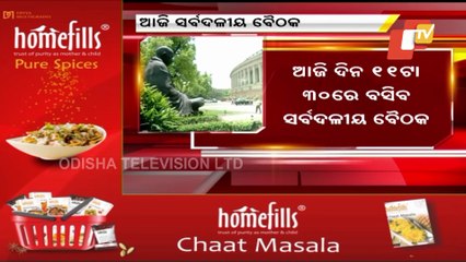 All Party Meeting Today Ahead Of Winter Session Of Parliament