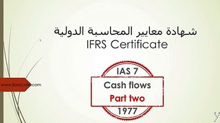 IAS 7   Cash flows   Part two
