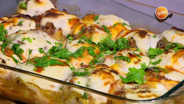 خرشوف بالبشاميل | غادة جميل