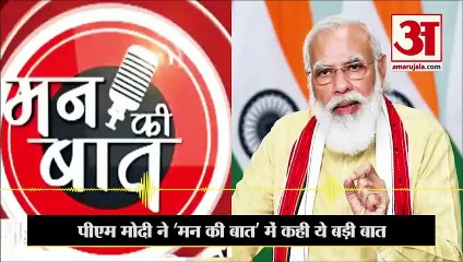 PM Modi Said Big Thing,'Don't Bless Me To Be In Power'।‘मुझे सत्ता में रहने का आशीर्वाद मत दीजिए’