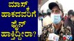 BBMP Marshals Create Awareness In People For Wearing Masks | KR Market