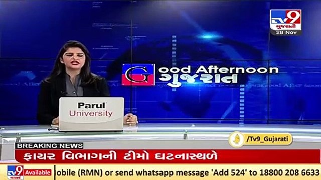 Robbers loot Rs. 15 lakhs from a trader using chili powder in Surat _ TV9News