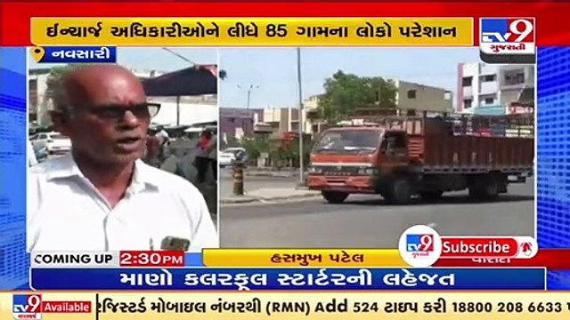 Permanent govt officials yet to be appointed in Navsari Development works on hold _ TV9News