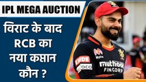 RCB set to hold Virat and Maxwell, four-way battle for remaining two spots | वनइंडिया हिन्दी