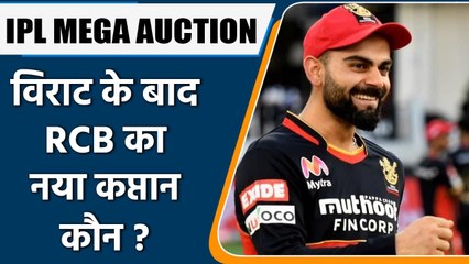 RCB set to hold Virat and Maxwell, four-way battle for remaining two spots | वनइंडिया हिन्दी