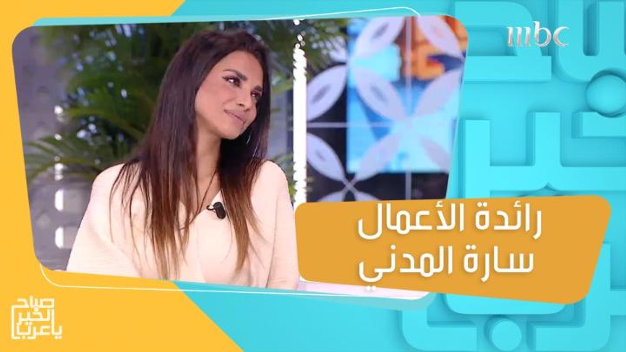أطلقت علامتها التجارية في سن الـ15 سنة.. تعرفوا...