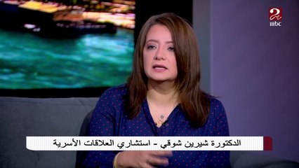 د. شيرين شوقي تكشف عن تفاصيل هامة في مشكلة تنظيم وإدارة الوقت