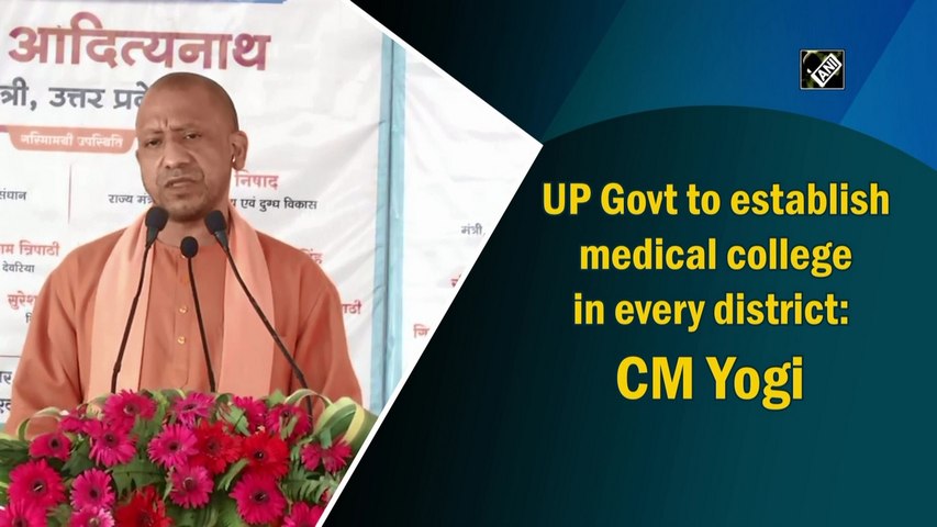UP Govt to establish medical college in every district: CM Yogi