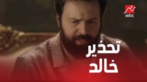 الحلقة 20/ عائلة الحاج نعمان/ تحذير خالد للحاج نعمان وراضية