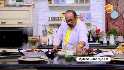 عدس بالسلق والليمون | الشيف شربيني