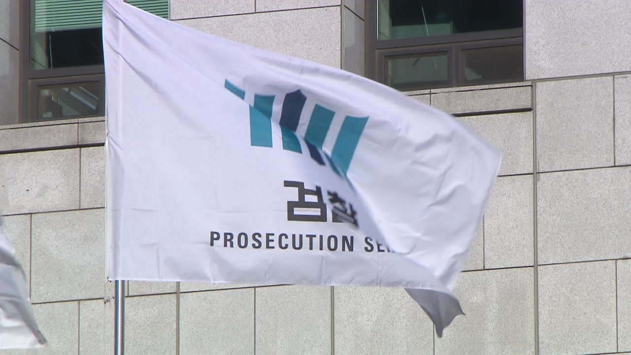 檢, '윤창호법 위헌' 후속 조치 마련...혼선 불가피 / YTN