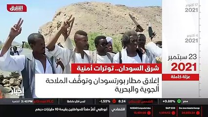 ...ناقش خلال اجتماع عقد في العشرين من سبتمب...