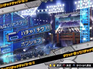 Battle Stadium D.O.N online multiplayer - ps2