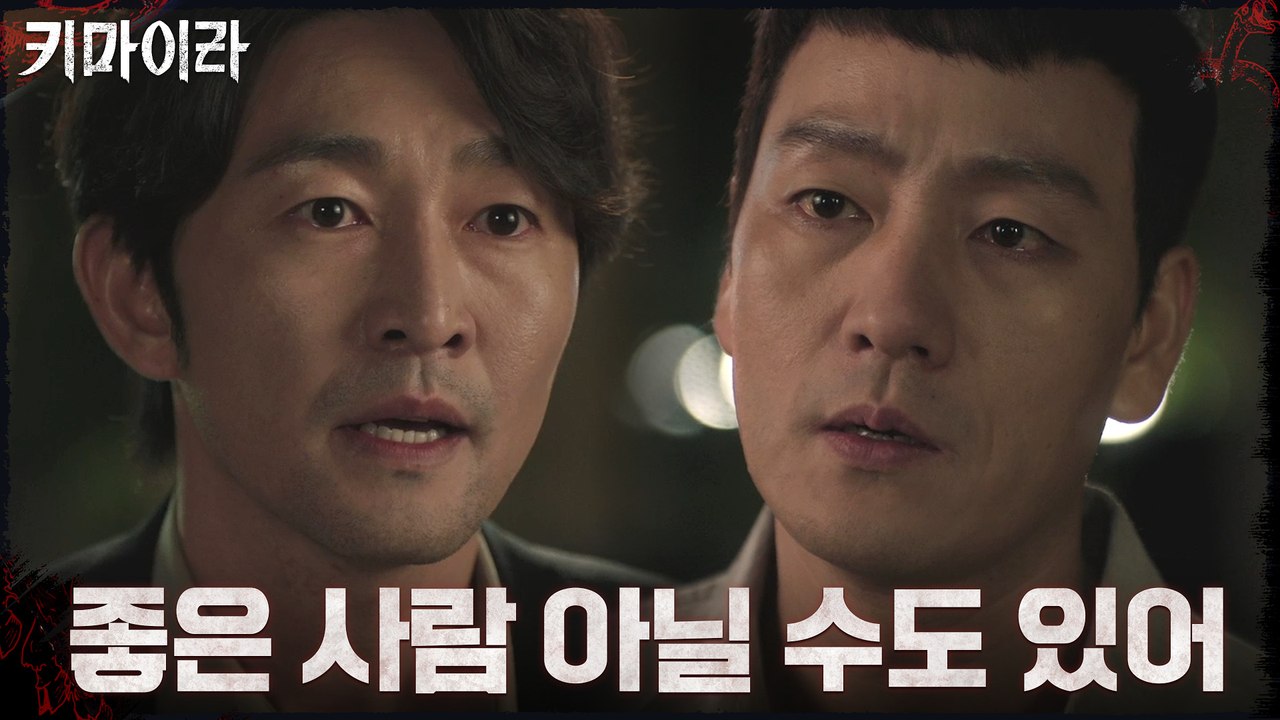 "좋은 사람 아닐 수도 있어" 박해수에게 충고하는 허준석!