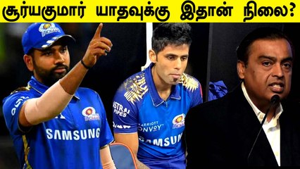 Suryakumar Yadav வேண்டாம்.. Shreyas Iyer-ஐ குறிவைக்கும் Mumbai Indians