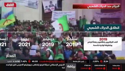 ...أنه تحت ضغط الشارع...