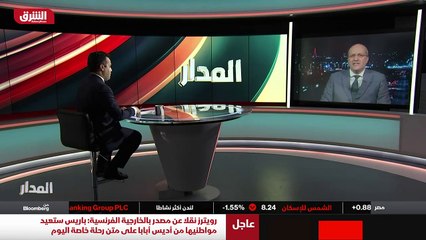 ...الجزائرية ، علما أن حجم معاملات الاقتصاد...