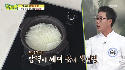 (굴솥밥) 뚝배기 뚜껑, 덮는다 VS 안 덮는다?