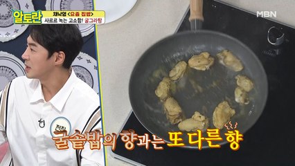 (굴그라탕) OOOO 하나로 끝! 굴 굽는 꿀팁