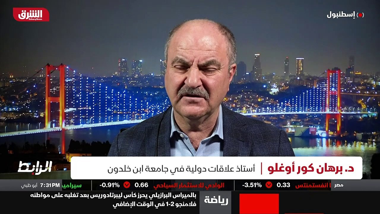 ...بالقرب من الجزر المتنازع عليها مع إسباني...