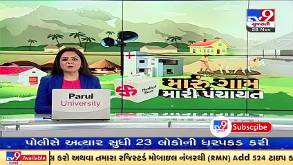 Kheda_ Measuring the mood of Dumral village voters ahead of gram panchayat polls_ TV9News
