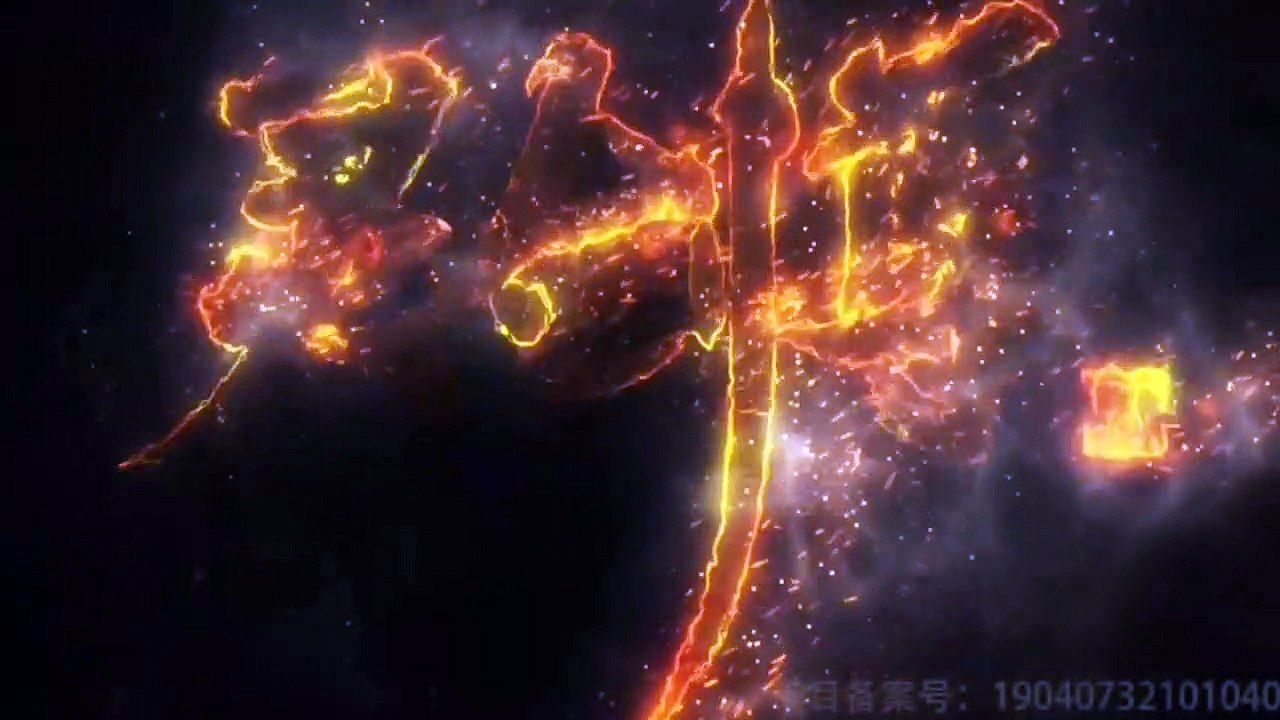 Spirit sword sovereign season 4 episode 131