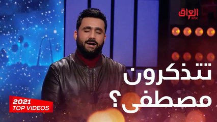 بالموسم الأول مصطفى سمير أتحفنا.. الموسم الثاني حيكون أروع