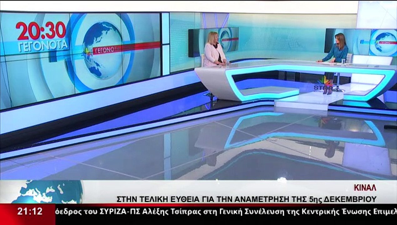 Η Πολιτευτής του ΚΙΝΑΛ, Κ.Αντερριώτη στο δελτίο...