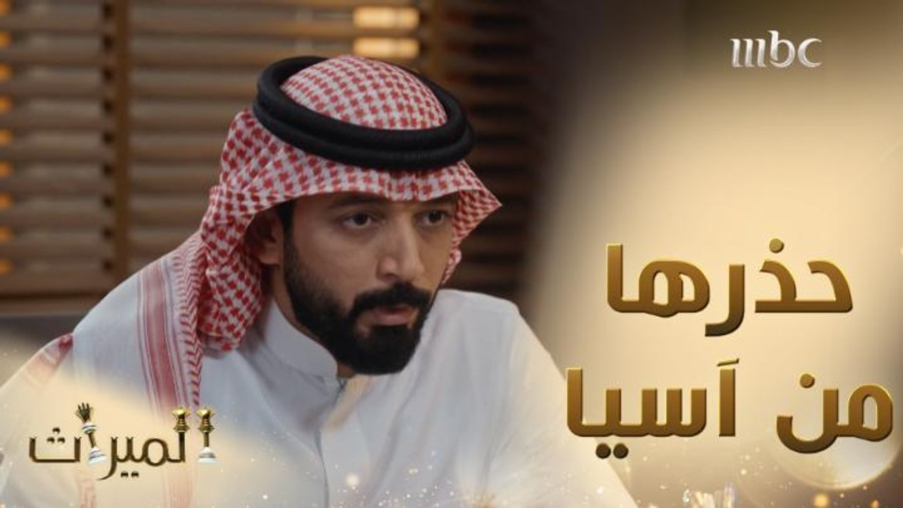 إبراهيم يحذر حور من خالتها