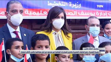 TeN | نشرة أخبار الخامسة مساءًا - الاحد 28نوفمبر 2021