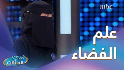 اعطني اسم شيء يتعلق بـ علم"الفضاء"؟